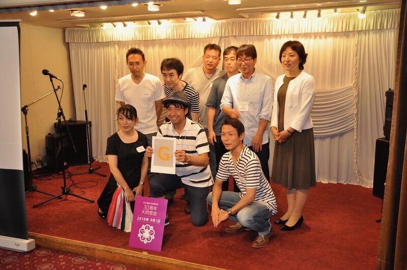 ファイル:040gakunendousoukai2018-001.jpeg